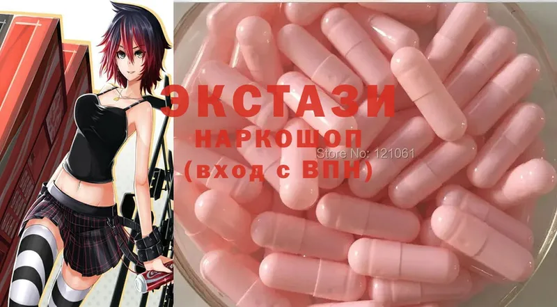 Ecstasy круглые  хочу наркоту  Лихославль 