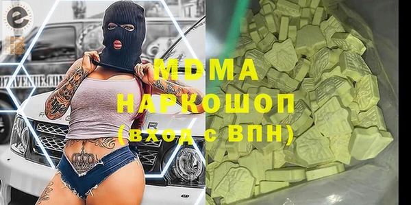 мефедрон VHQ Богданович