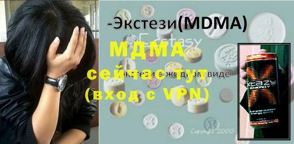 мефедрон VHQ Богданович